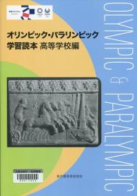 資料画像
