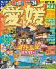 愛媛 松山・道後温泉 しまなみ海道