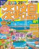 淡路島 鳴門
