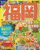 福岡 博多・天神 太宰府