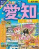 愛知 名古屋 知多・三河